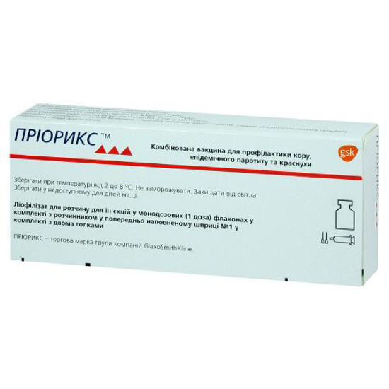 Пріорикс порошок для ін’єкцій 1 доза + растворитель №1
